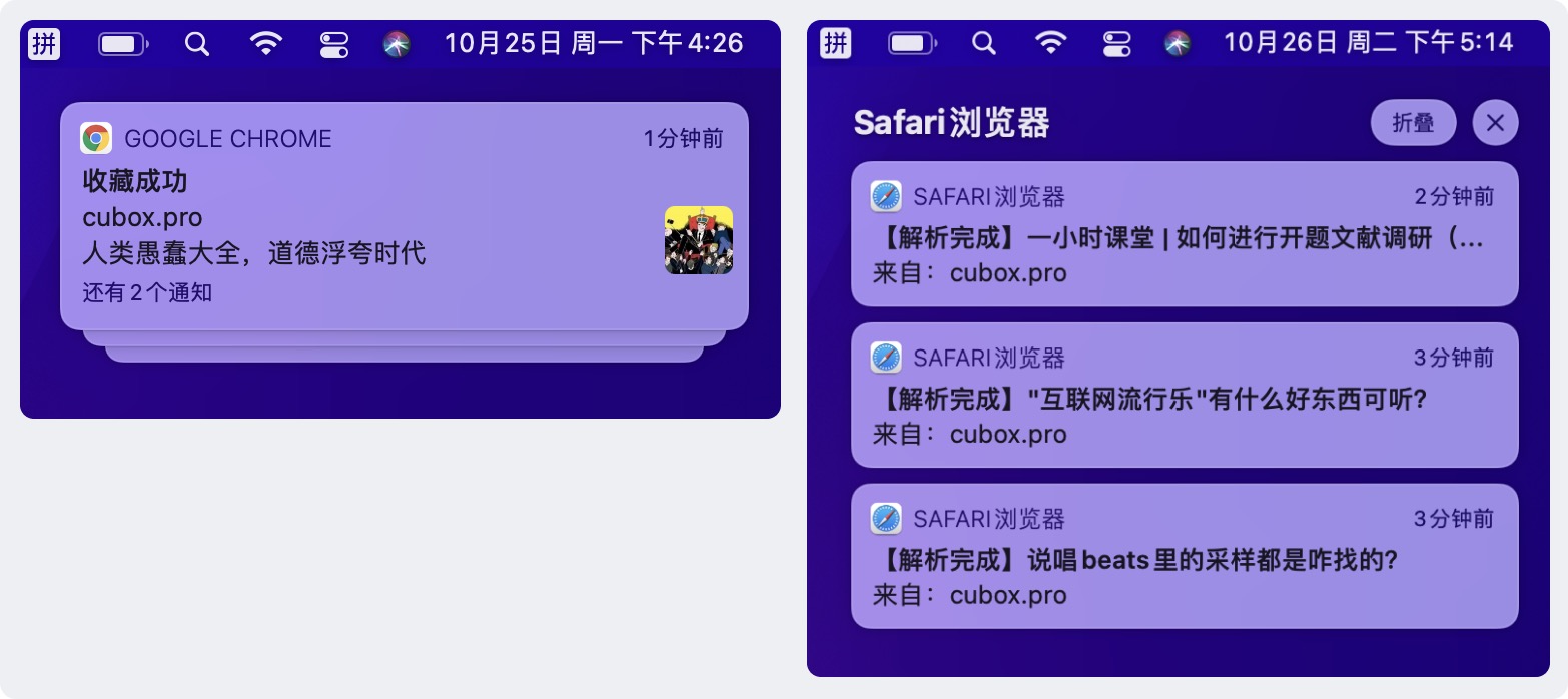 collect_wechat_6