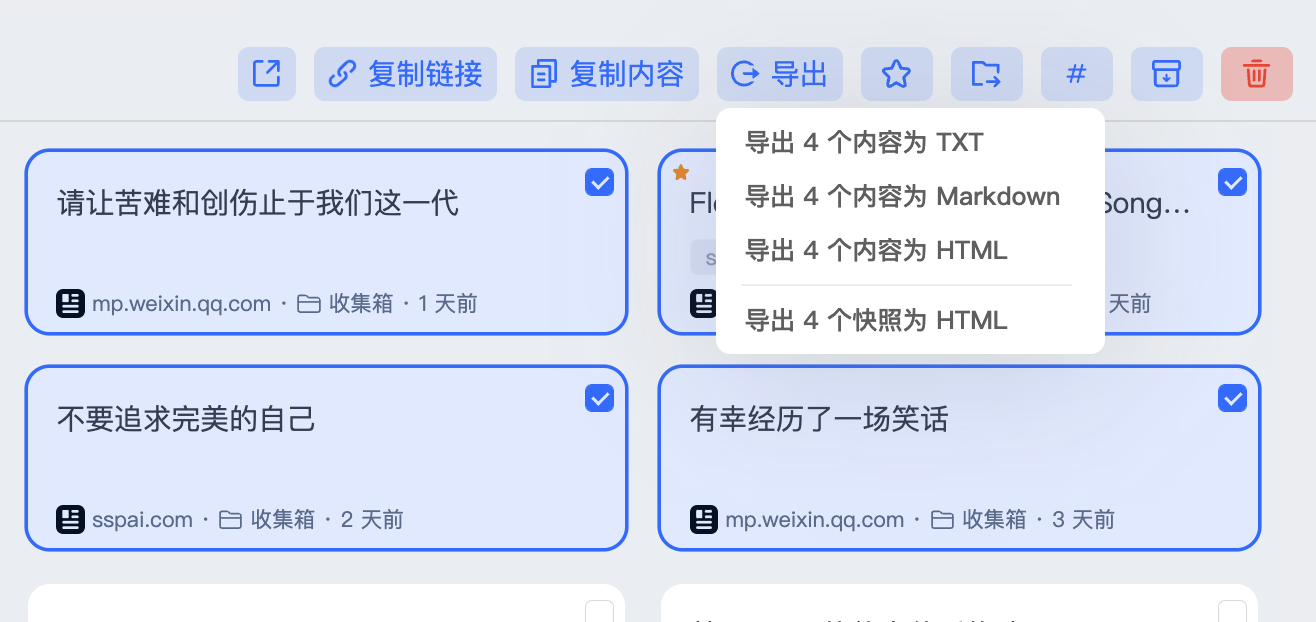 share_export_update_3