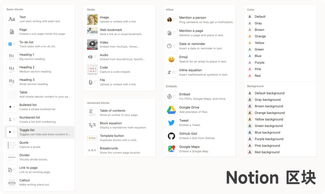 notion image