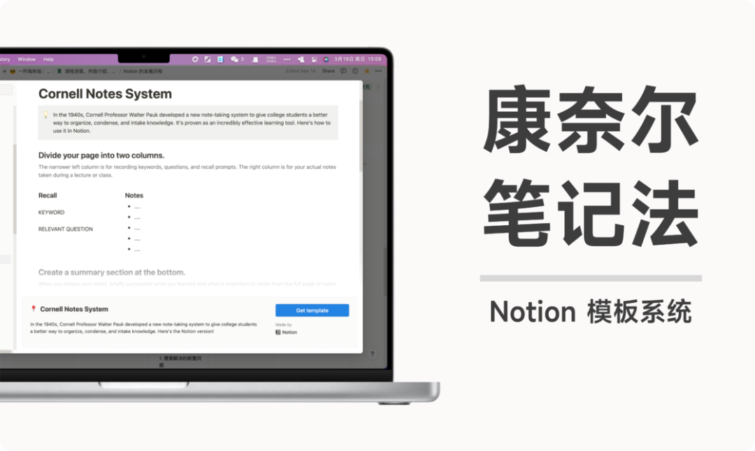 notion image