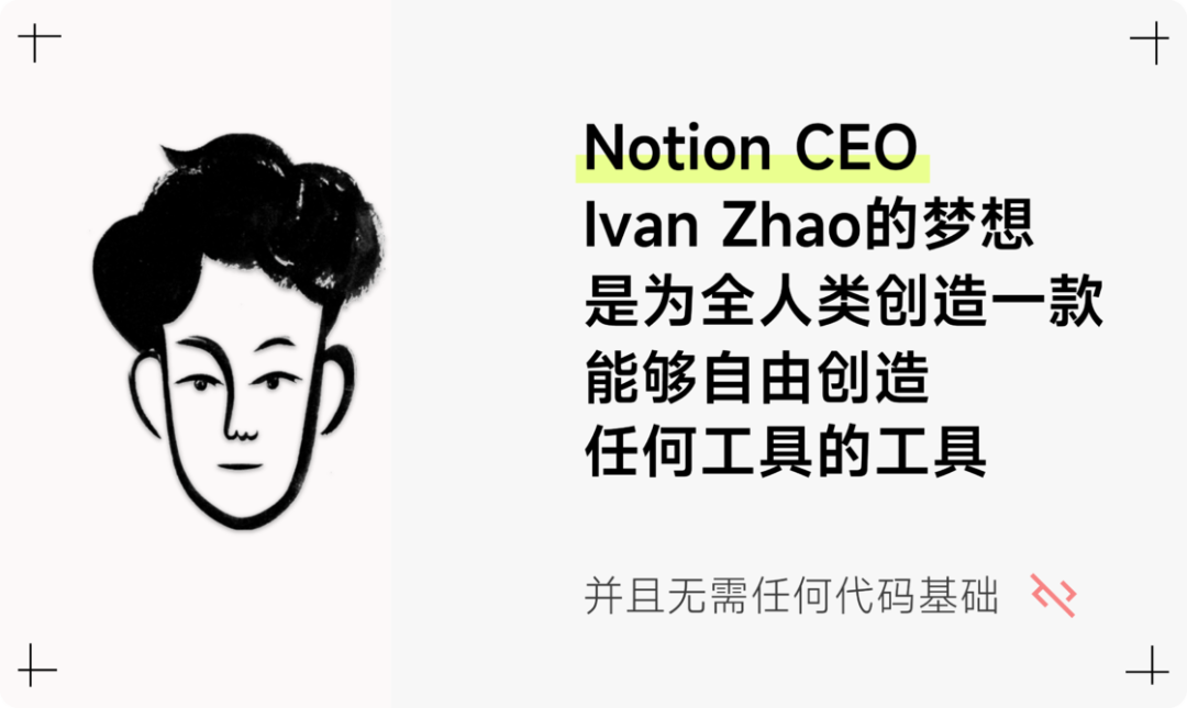 notion image