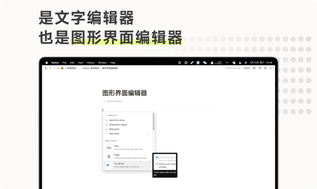 notion image