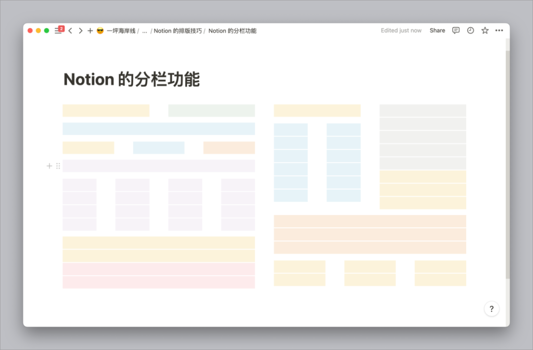 notion image