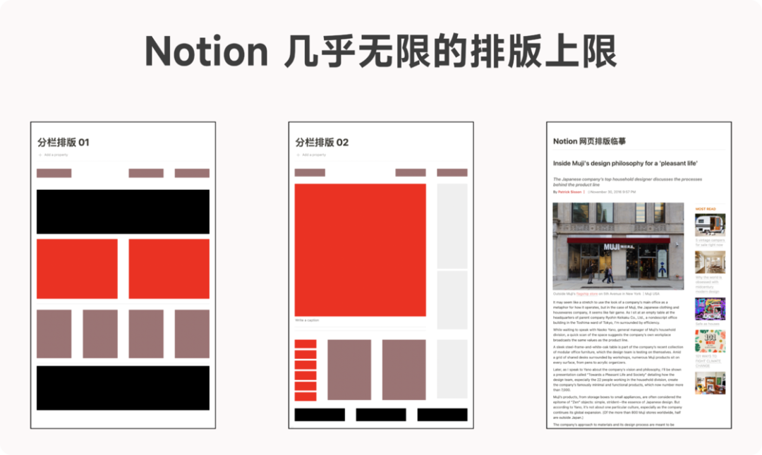 notion image