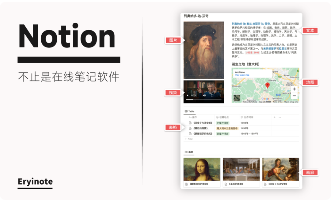 notion image