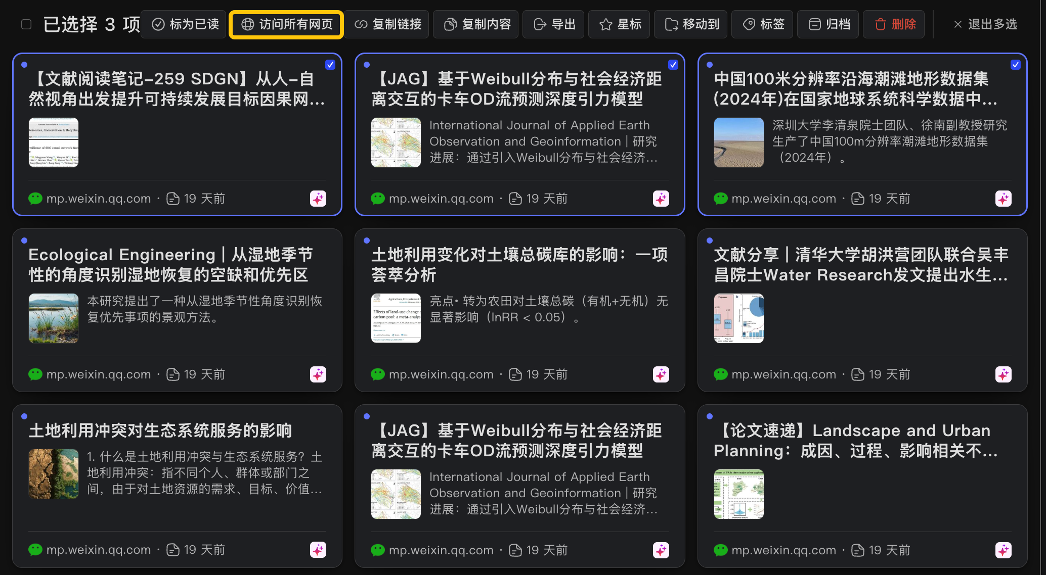 organize_batch_edit_9
